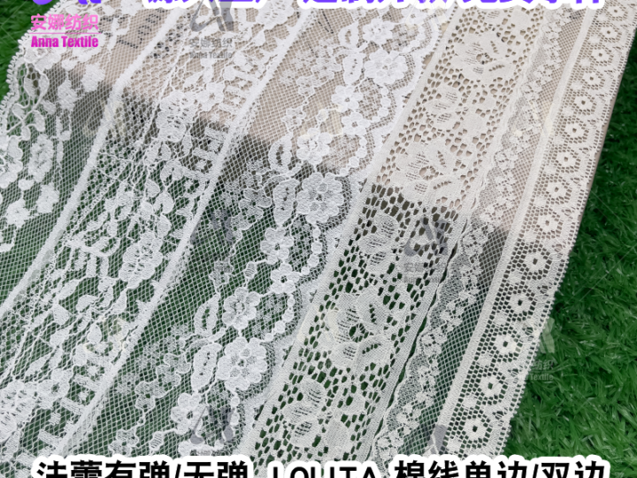 98 Series Lace Trim 98011
