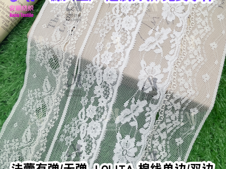 98 Series Lace Trim 98015
