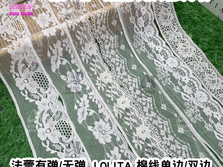 98 Series Lace Trim 98002