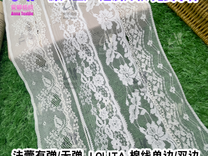 98 Series Lace Trim 98021